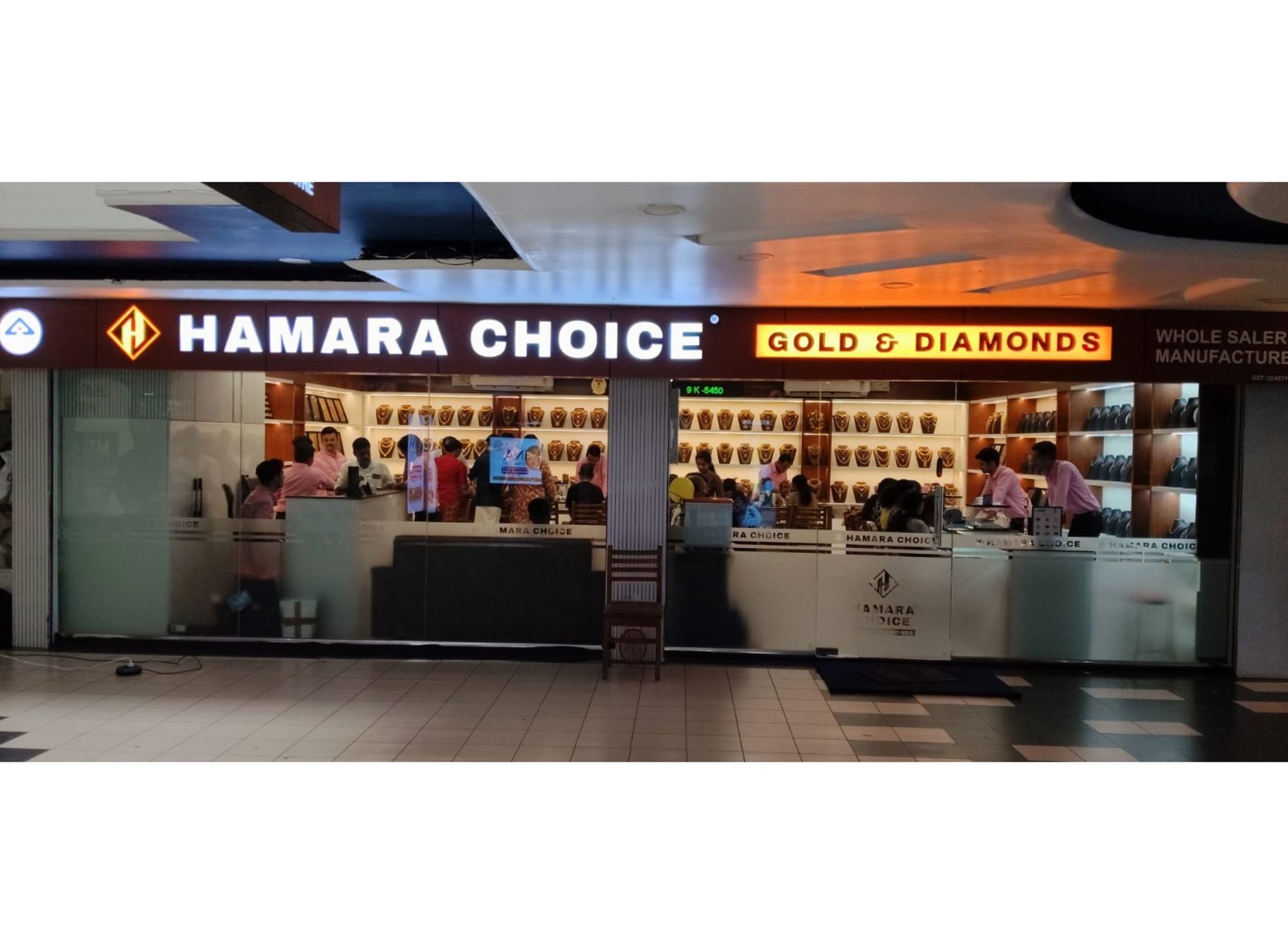 Hamara Choice - Thrissur